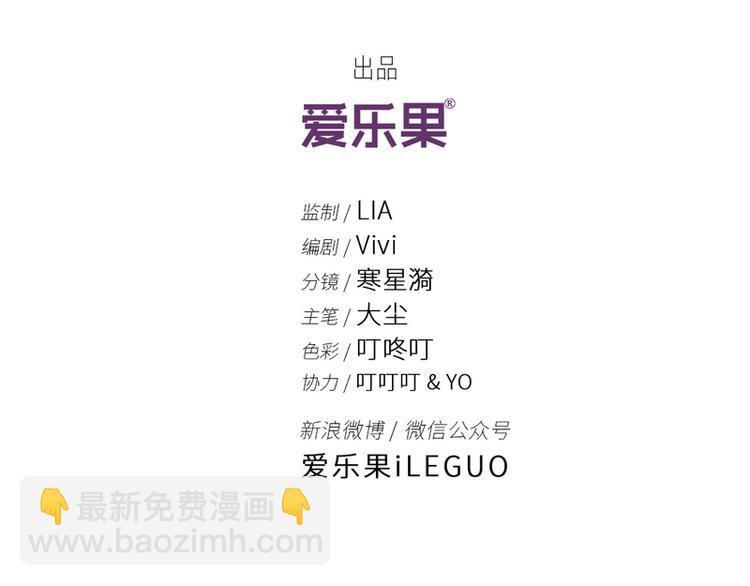 第2话 身负巨债2