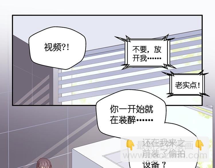 第2话 身负巨债2