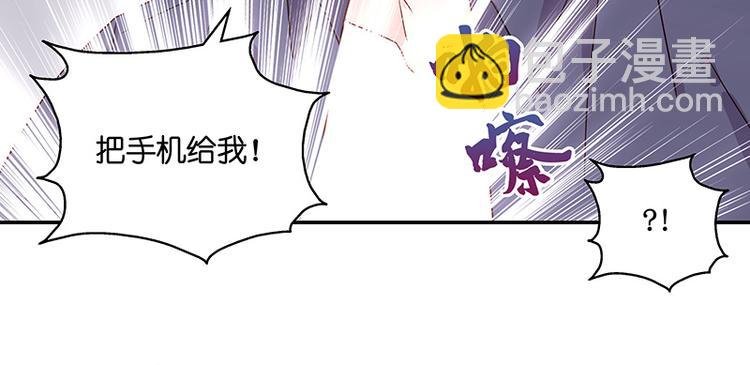 第2话 身负巨债2