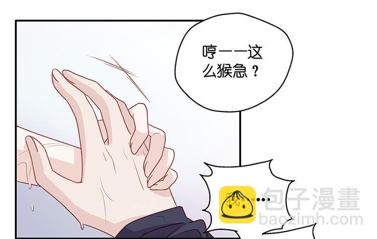 第2话 身负巨债2