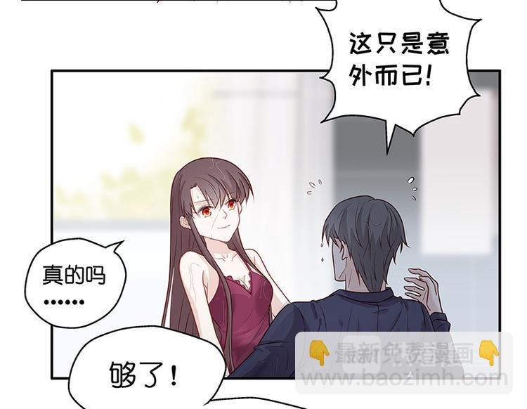 第2话 身负巨债2