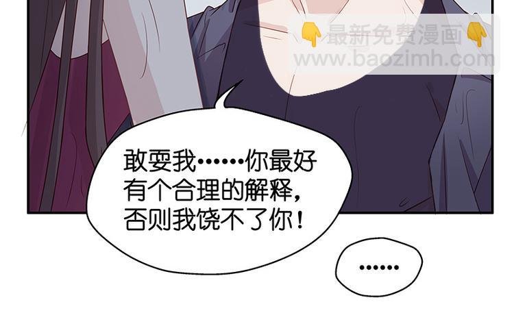 第2话 身负巨债2