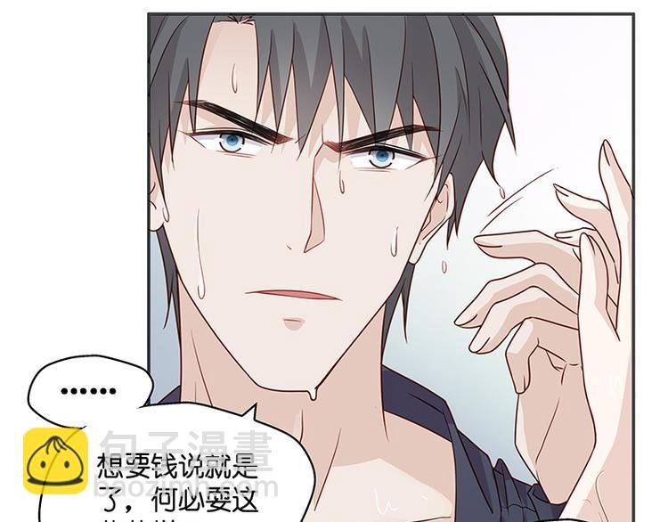 第2话 身负巨债2