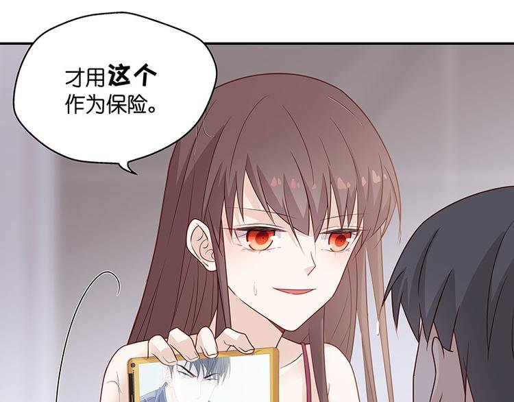 第2话 身负巨债2