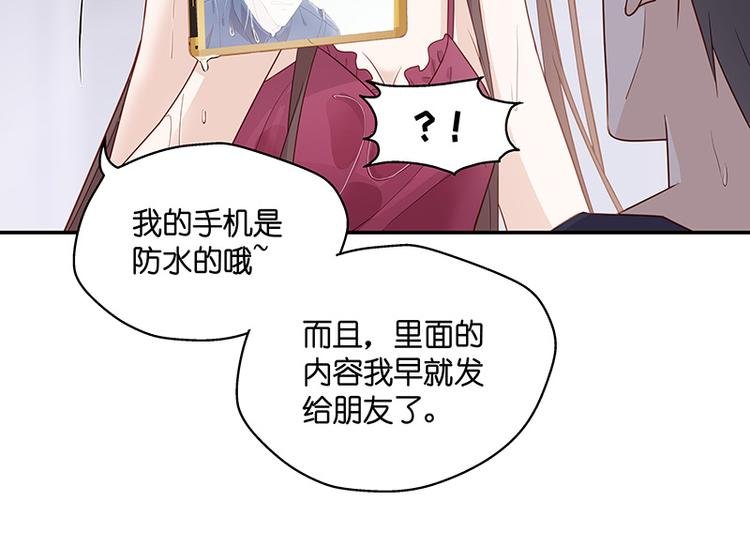 第2话 身负巨债2