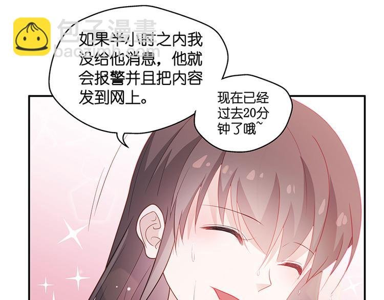 第2话 身负巨债2