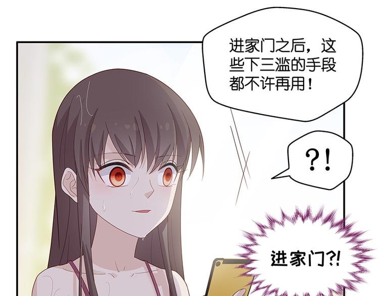 第2话 身负巨债2