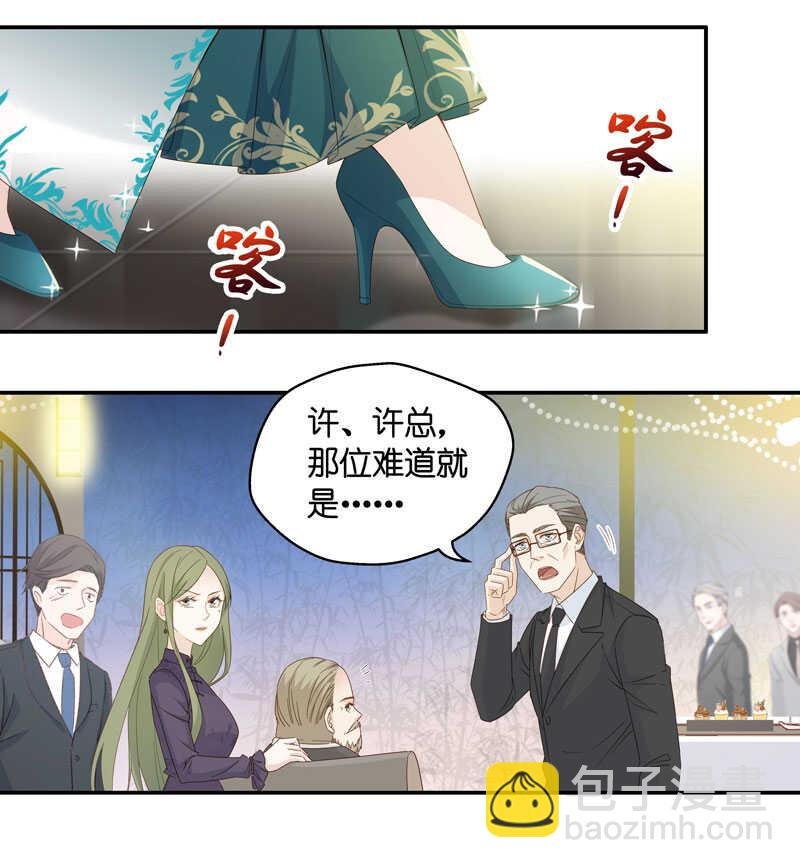 第20话 回归晚宴4