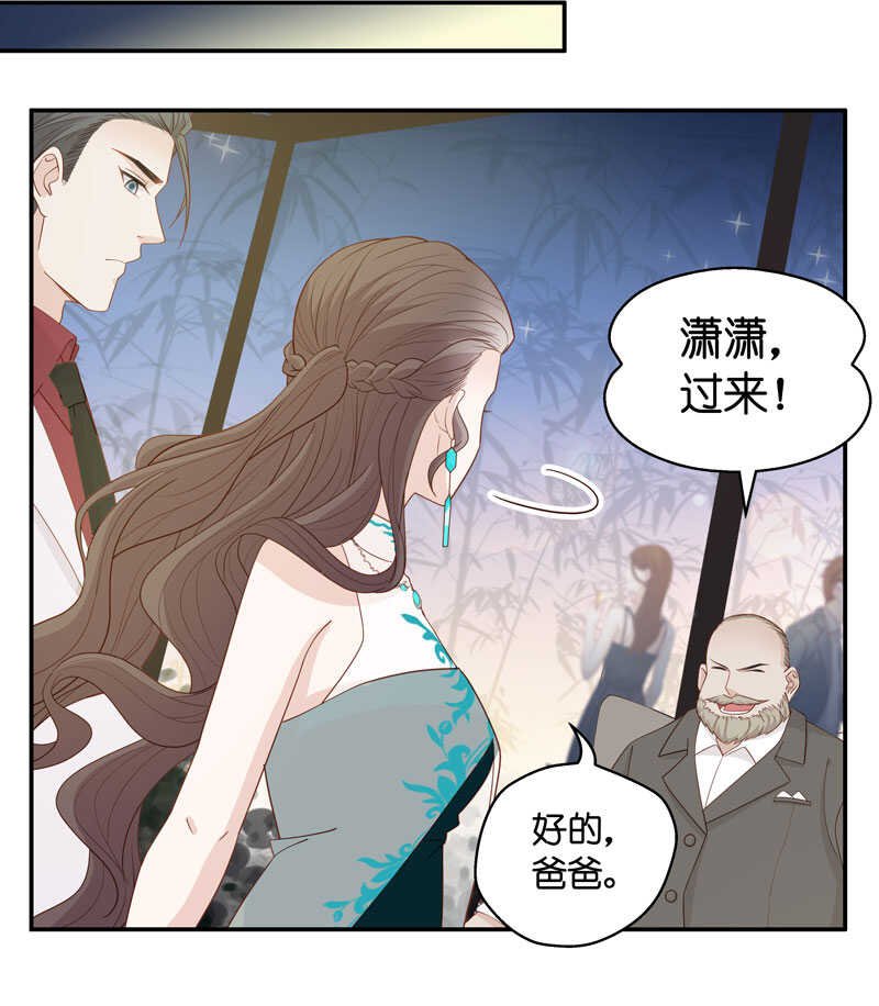 第20话 回归晚宴4