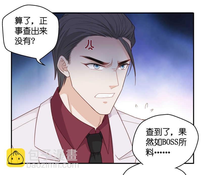 第20话 回归晚宴4