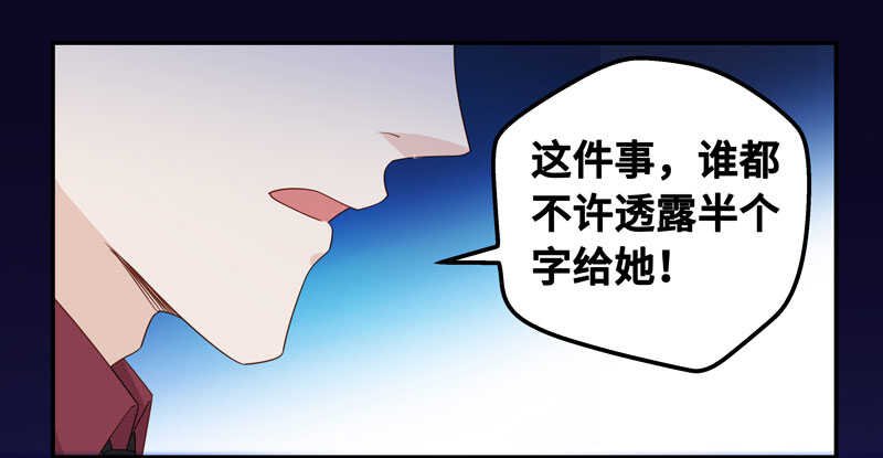 第20话 回归晚宴4