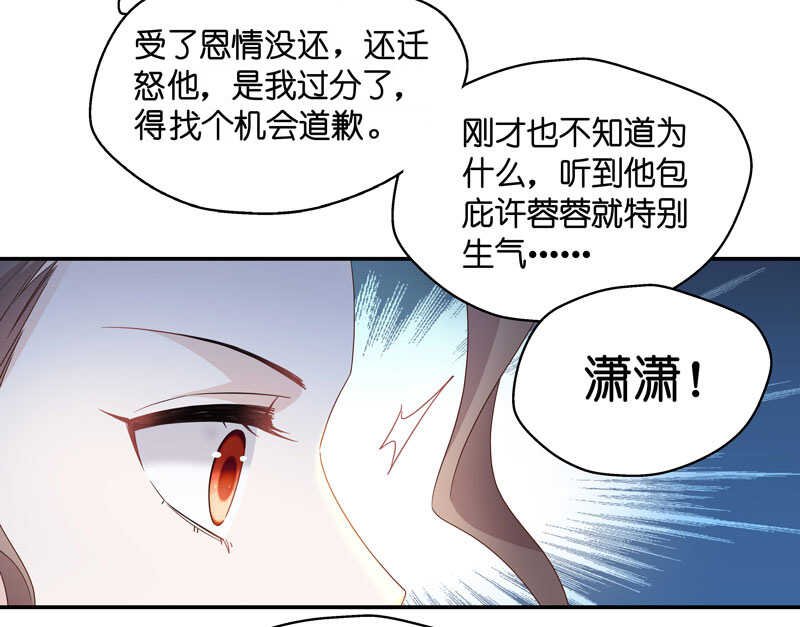 第21话 回归晚宴5