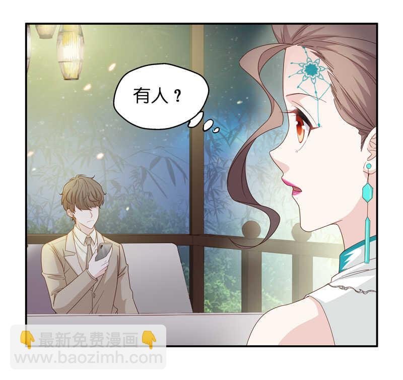 第21话 回归晚宴5