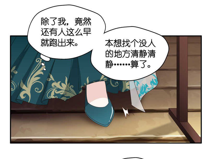 第21话 回归晚宴5