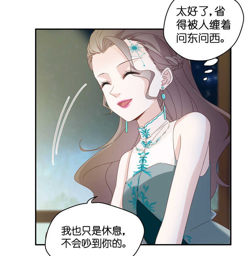 第21话 回归晚宴5