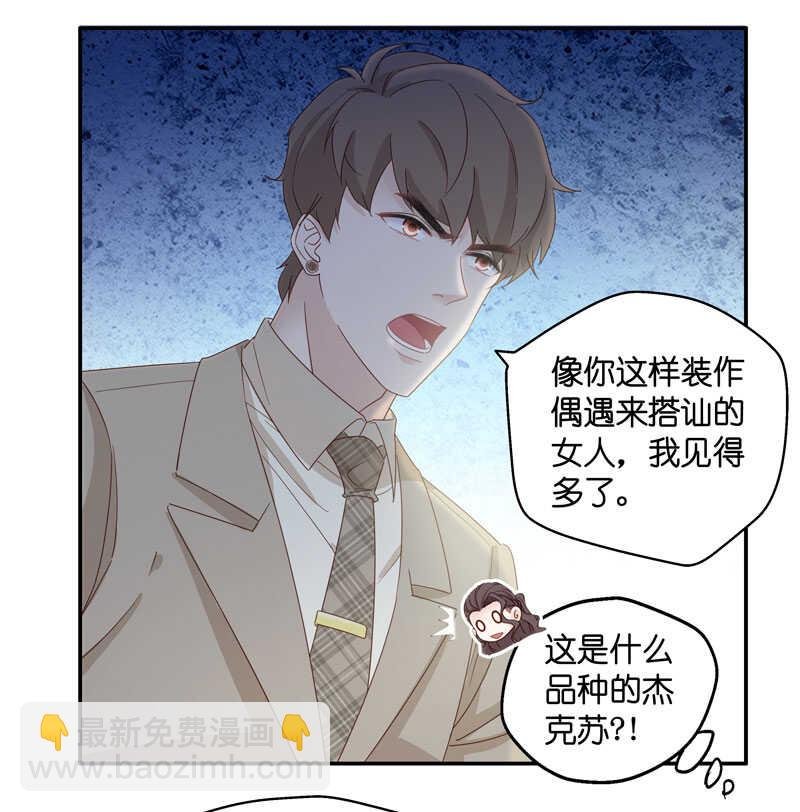 第21话 回归晚宴5