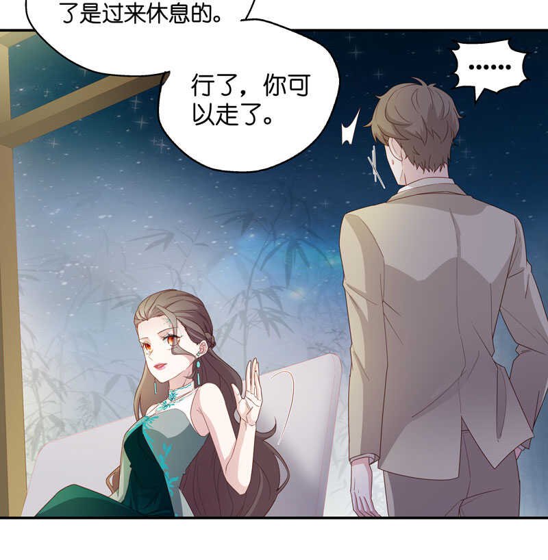 第21话 回归晚宴5