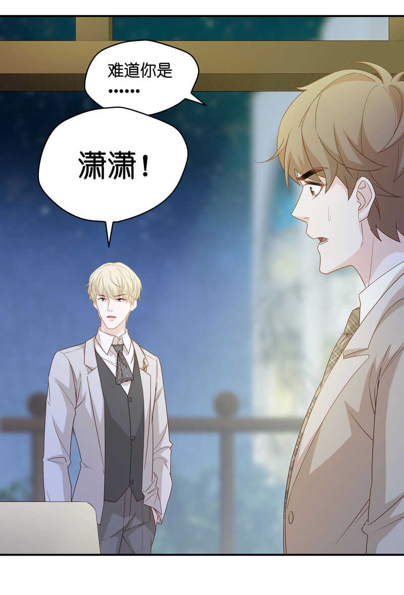 第21话 回归晚宴5