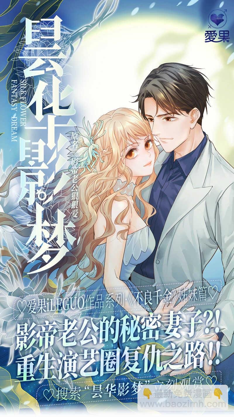第21话 回归晚宴5