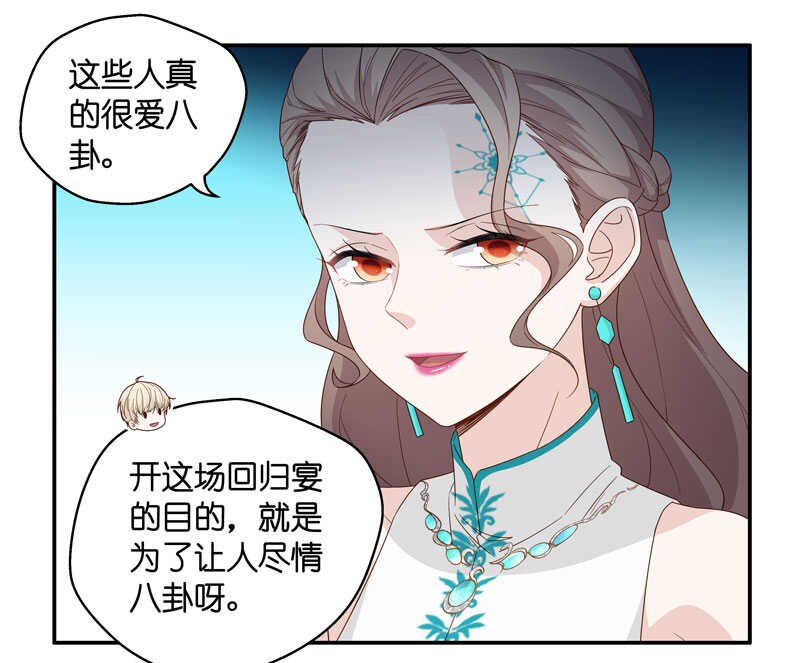 第22话 回归晚宴6