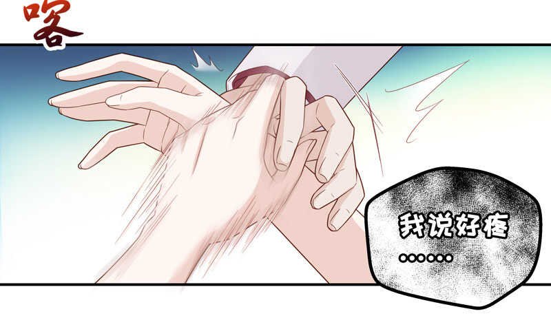 第22话 回归晚宴6