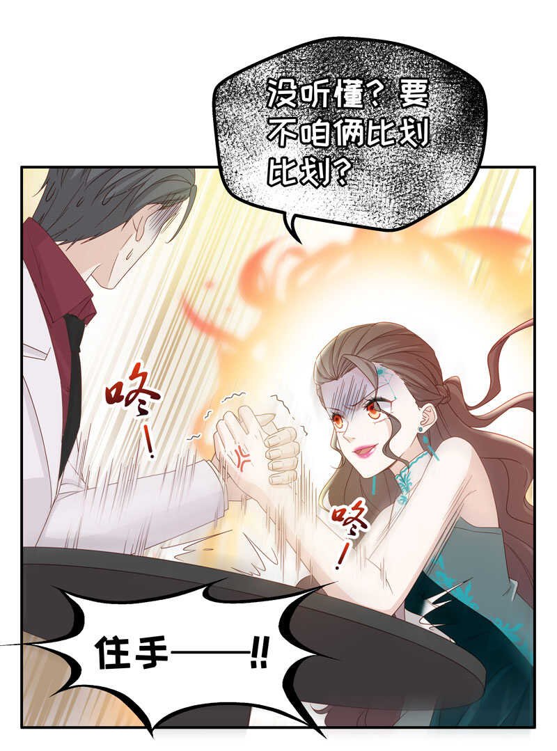 第22话 回归晚宴6