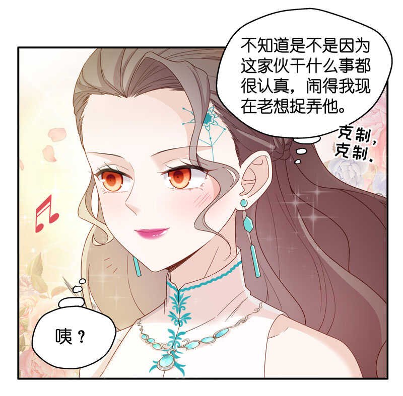 第22话 回归晚宴6