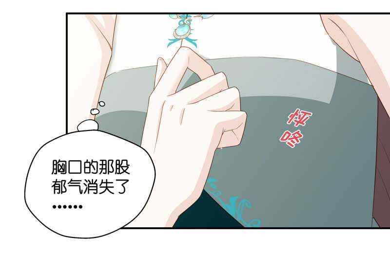 第22话 回归晚宴6