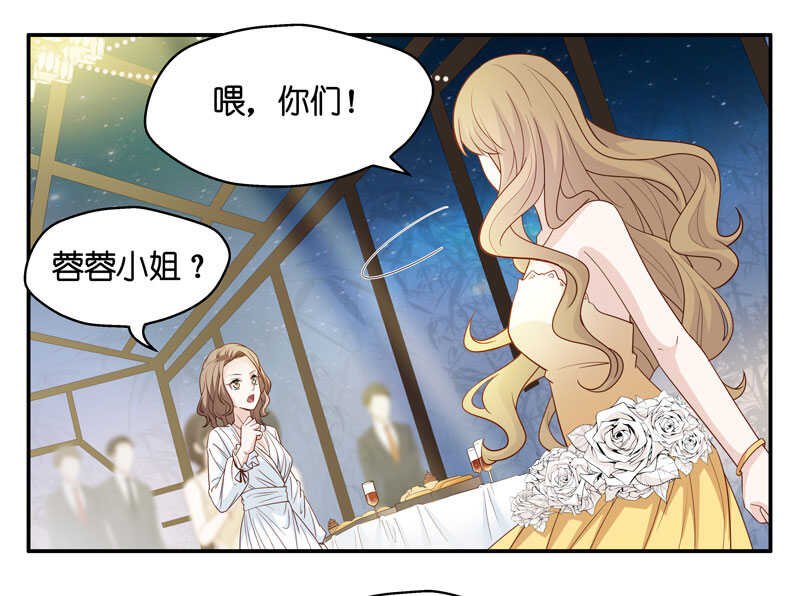 第23话 回归晚宴7