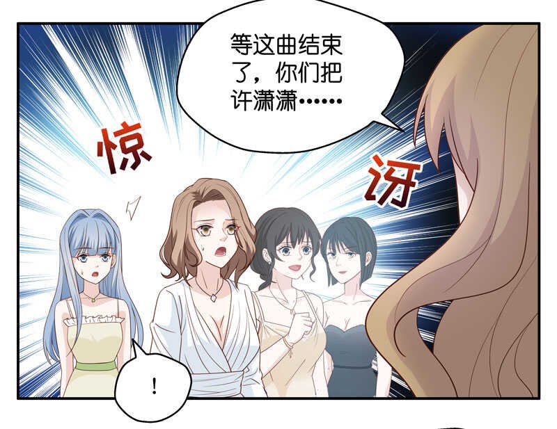 第23话 回归晚宴7