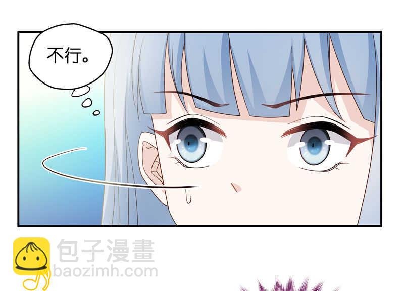 第23话 回归晚宴7