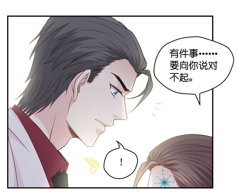第23话 回归晚宴7