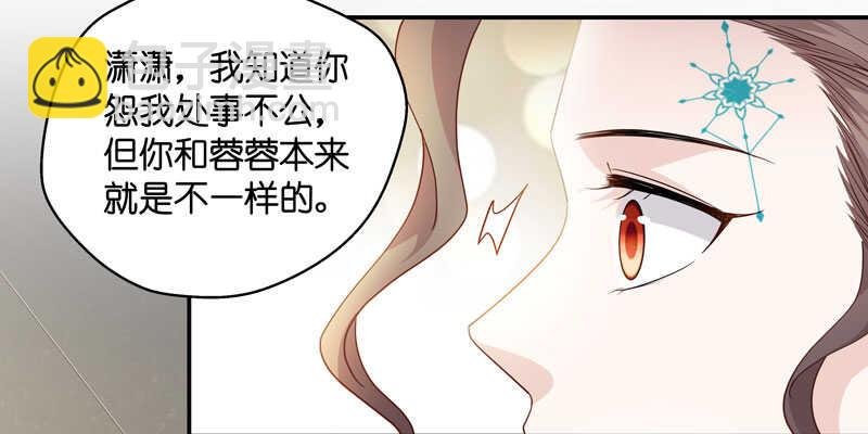 第23话 回归晚宴7