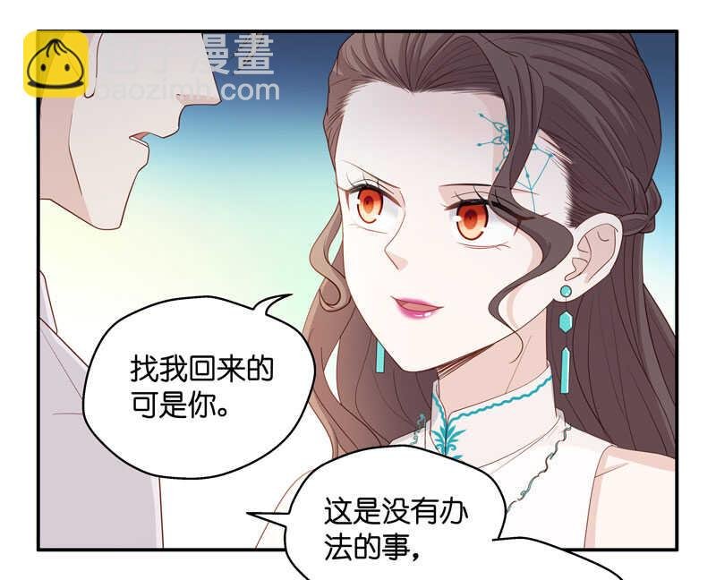 第23话 回归晚宴7