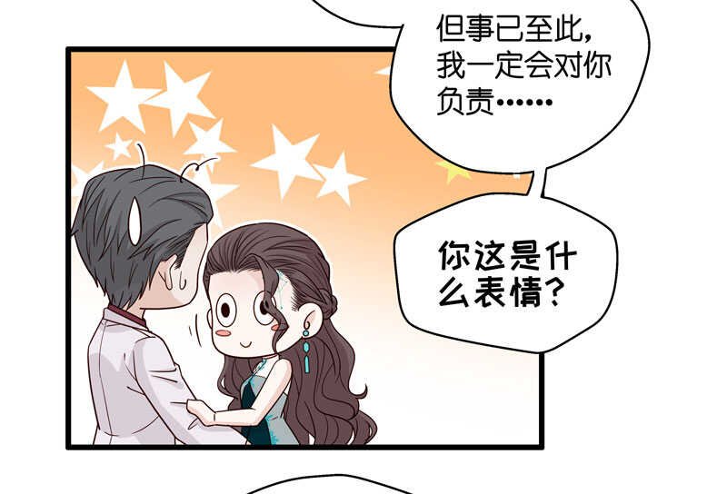 第23话 回归晚宴7