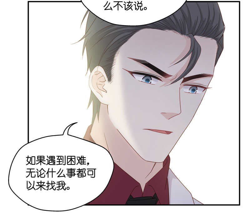第23话 回归晚宴7