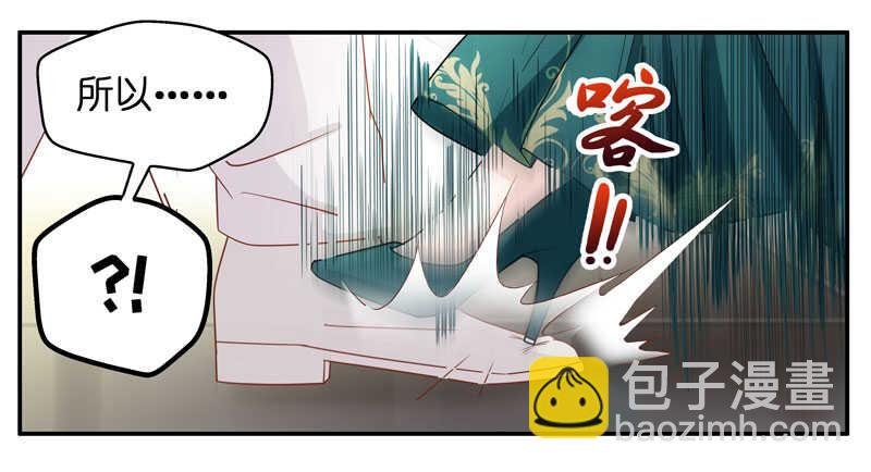 第23话 回归晚宴7
