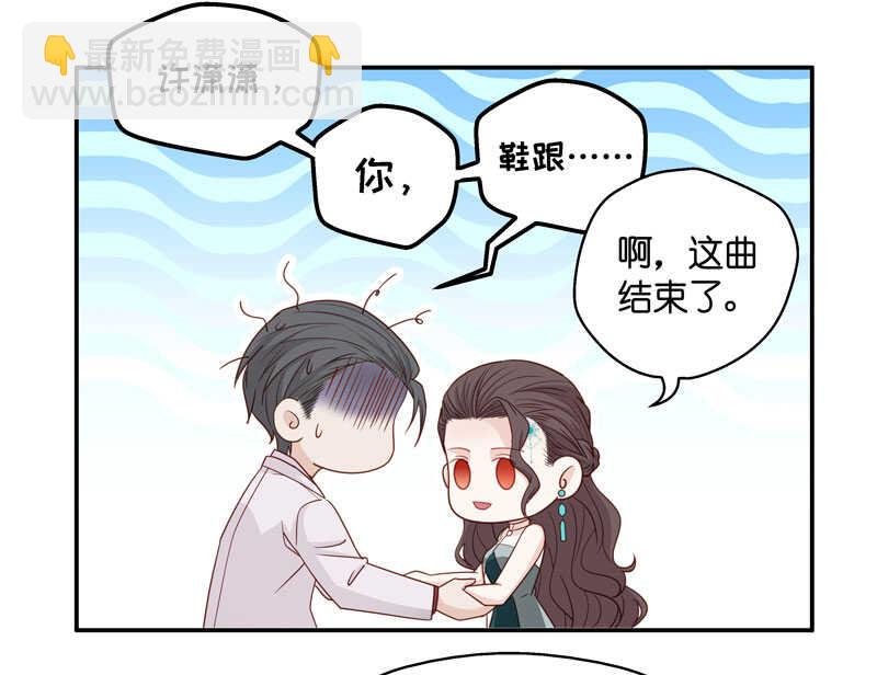 第23话 回归晚宴7