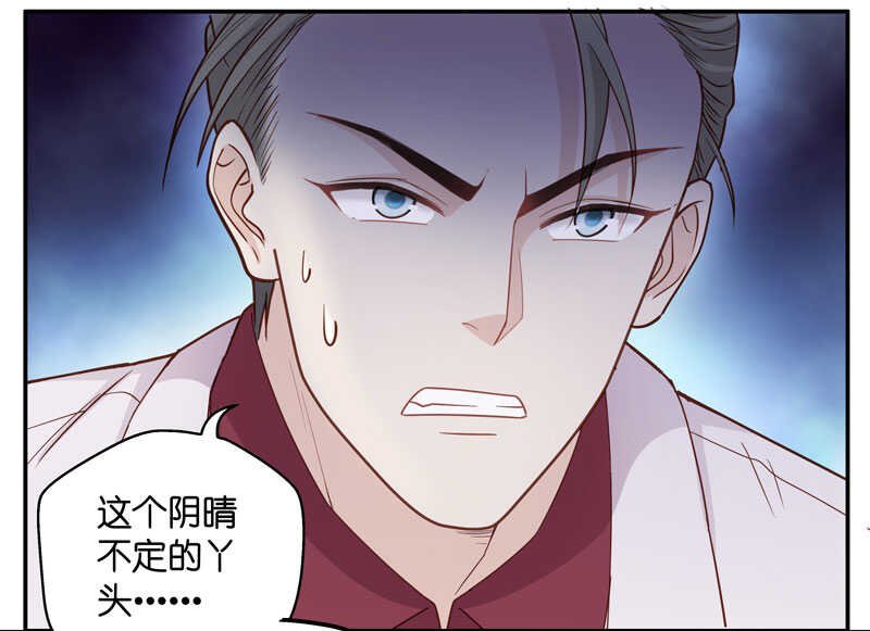 第23话 回归晚宴7