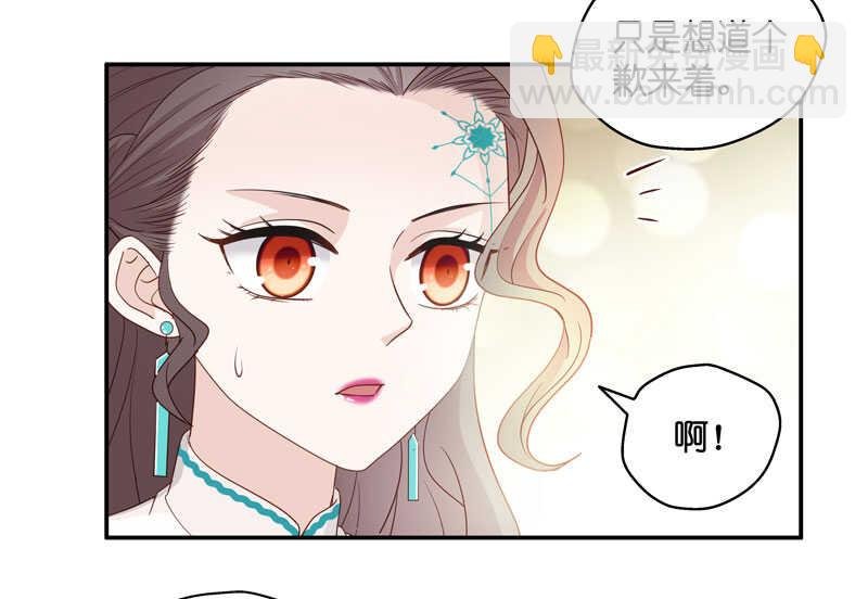 第23话 回归晚宴7