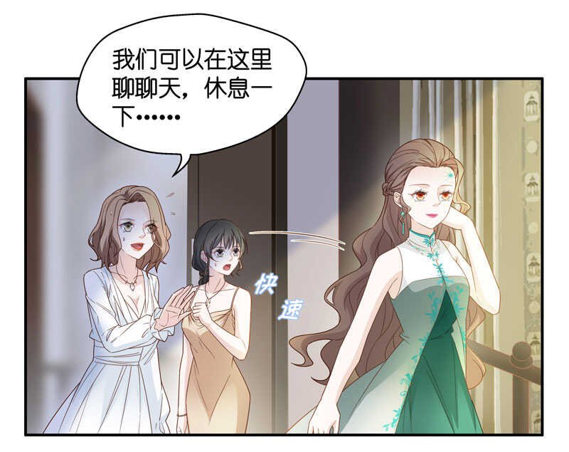 第24话 回归晚宴8
