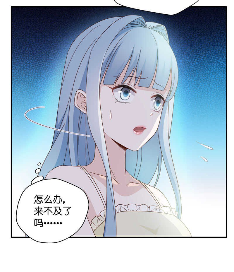 第24话 回归晚宴8