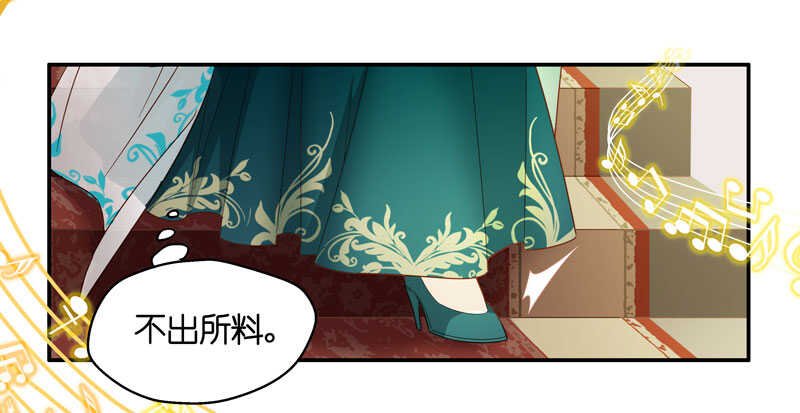 第24话 回归晚宴8