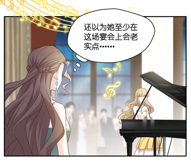 第24话 回归晚宴8