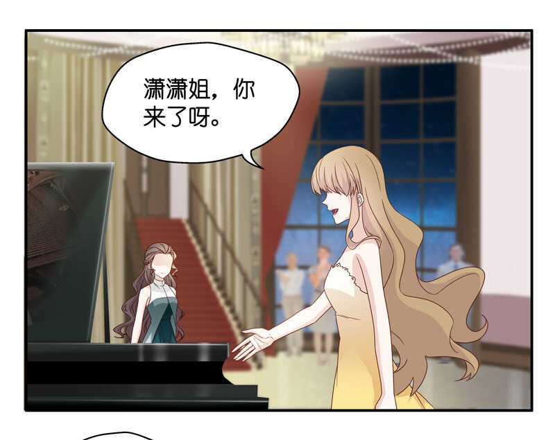 第24话 回归晚宴8