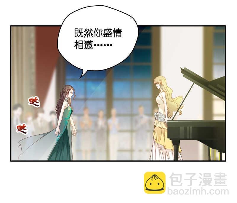 第24话 回归晚宴8