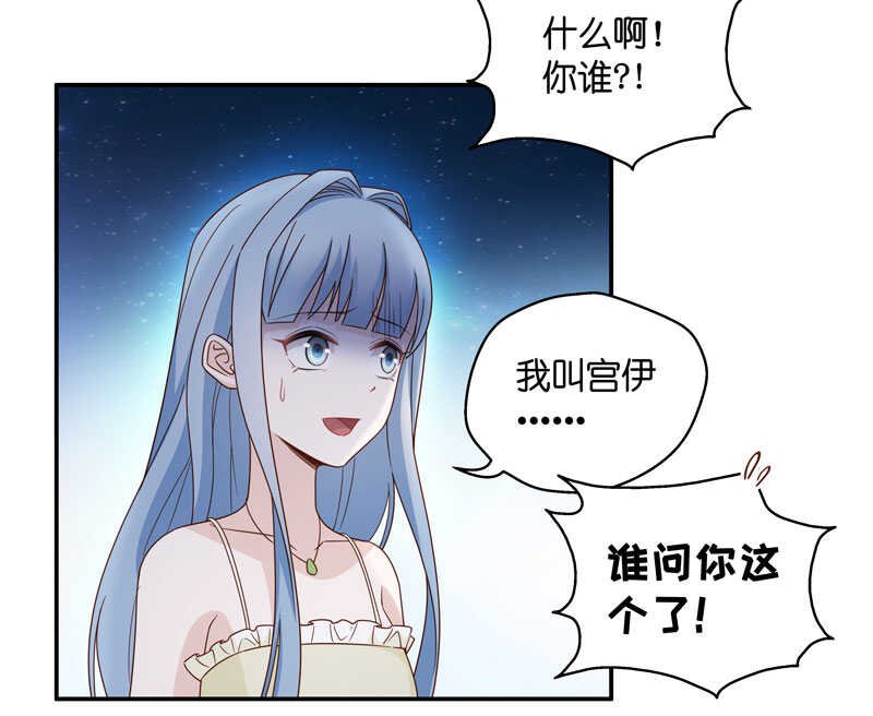 第24话 回归晚宴8