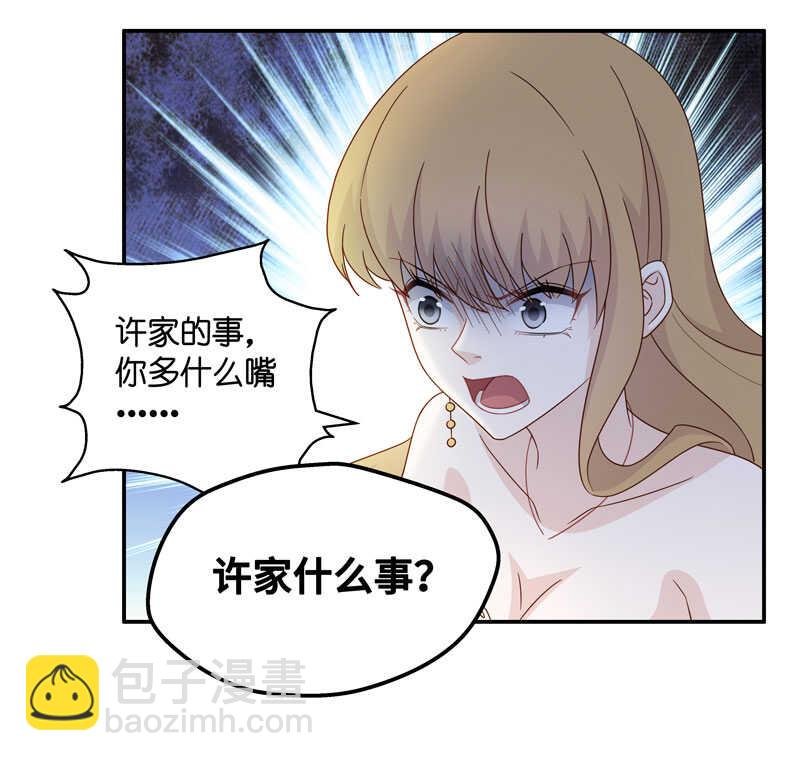第24话 回归晚宴8