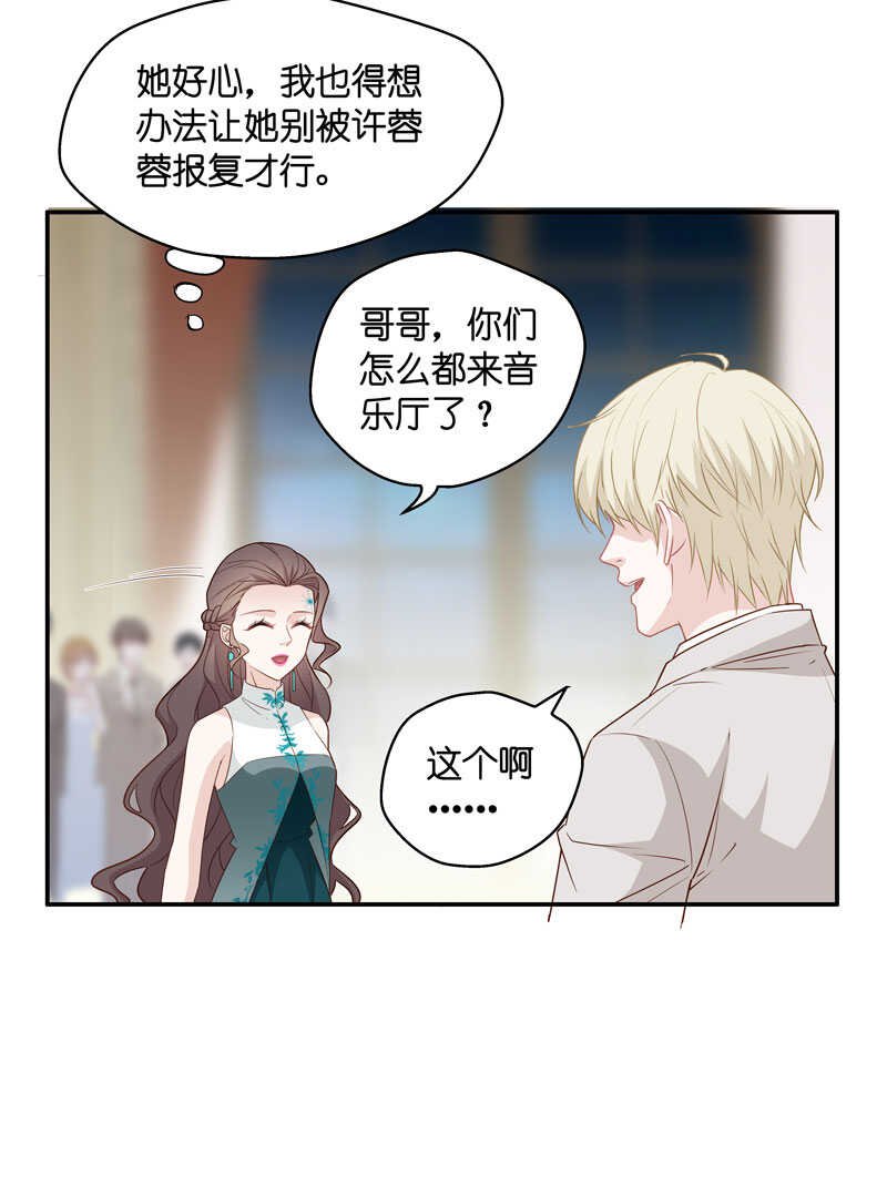第24话 回归晚宴8