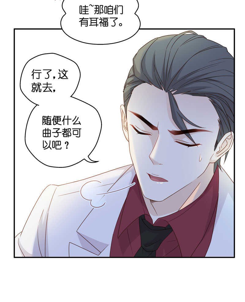 第24话 回归晚宴8